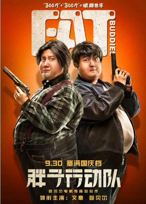 国产三区在线观看